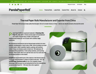 pandapaperroll.com screenshot