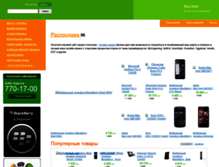 pandashop.com.ua screenshot