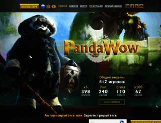 pandawow.ru screenshot