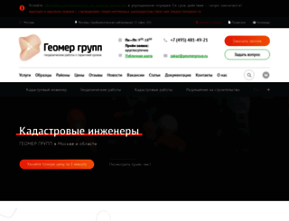 pandiaweb.ru screenshot