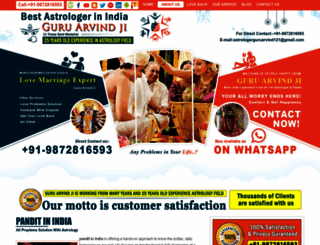 panditinindia.com screenshot
