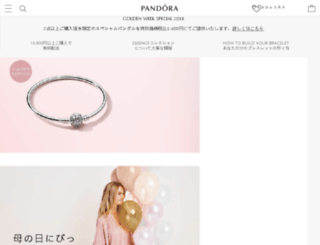 pandora-jewelry.jp screenshot