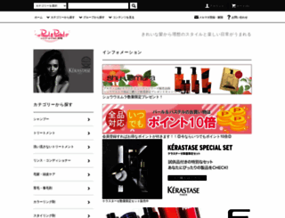 pandp.co.jp screenshot