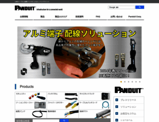 panduit.co.jp screenshot
