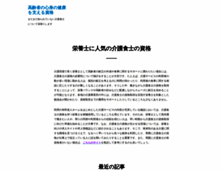 panedelgiorno.com screenshot