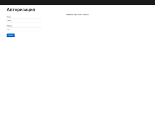 panel.bigduglas.ru screenshot