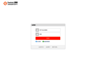 panelook.com.cn screenshot