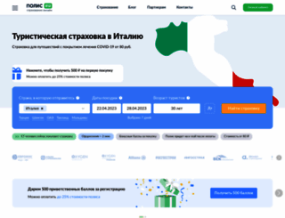 paneuro.ru screenshot