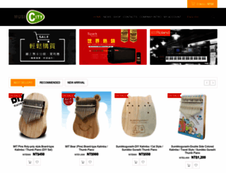 pangolinmusic.com screenshot