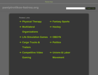 panipirotikos-kairou.org screenshot