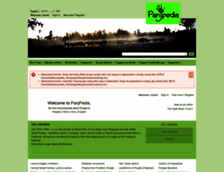 panjpedia.org screenshot