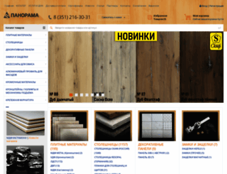 panorama1.ru screenshot
