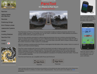 panotool.com screenshot