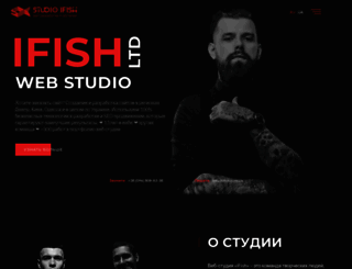 panov.com.ua screenshot