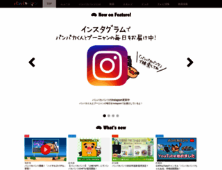 panpaka.com screenshot