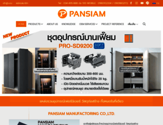 pansiam.com screenshot