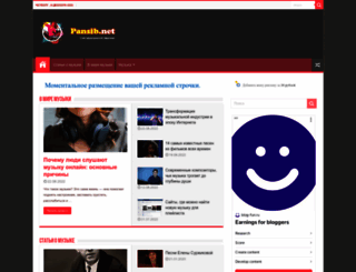pansib.net screenshot