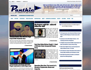 panthic.org screenshot