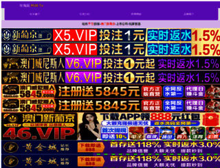 panyanfeng.com screenshot