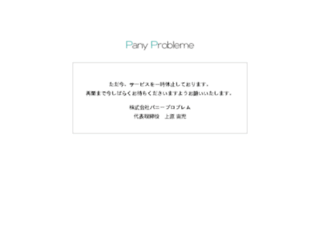 panyprobleme.com screenshot