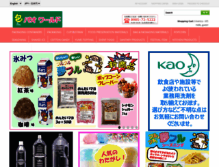 pao21.jp screenshot