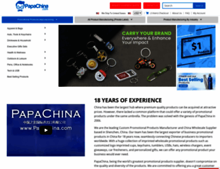 papachina.com screenshot