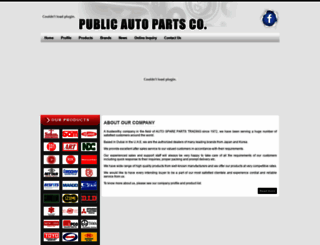 papco-uae.com screenshot