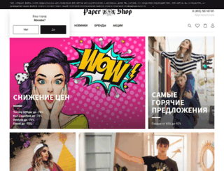 paper-shop.ru screenshot