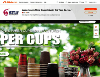 papercups.en.alibaba.com screenshot