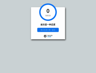 paperedu.cn screenshot