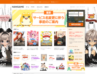 paperman.hangame.co.jp screenshot