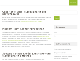 papermodelers.ru screenshot