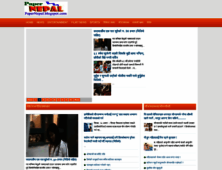 papernepal.blogspot.kr screenshot