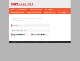 papersbd.net screenshot