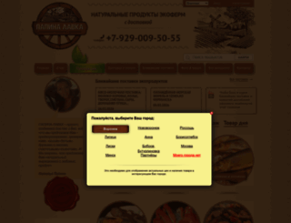papinalavka.ru screenshot
