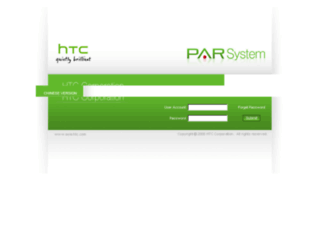 par.htc.com screenshot