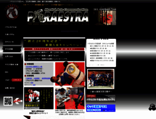 para-kitakyu.com screenshot