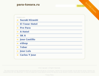 para-tovara.ru screenshot