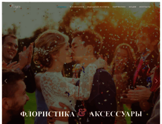 para.od.ua screenshot