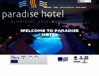 paradise-hotel.gr screenshot