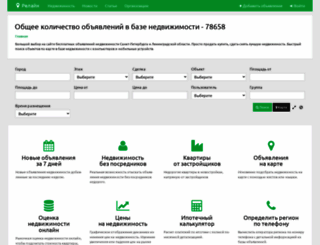 paradise.reline.ru screenshot