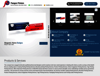 paragonprinter.co.in screenshot