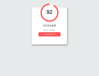 paraibanos.com screenshot