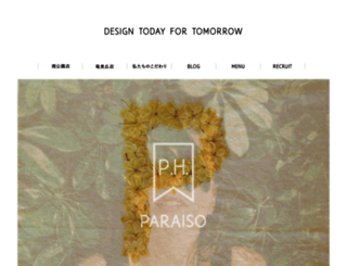 paraiso-jp.com screenshot