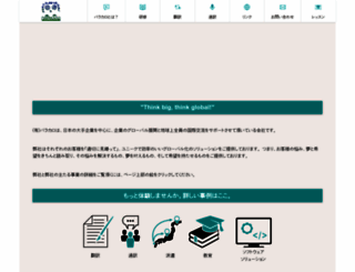 parakaro.co.jp screenshot