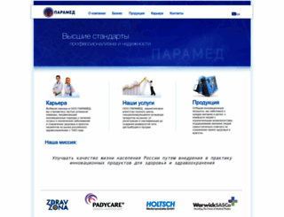 paramed.ru screenshot