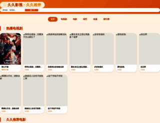paramitopia.com screenshot