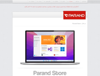 parandco.com screenshot