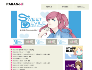 paranoel.com screenshot