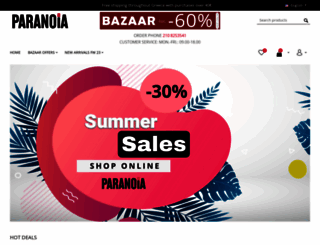 paranoia-eshop.gr screenshot